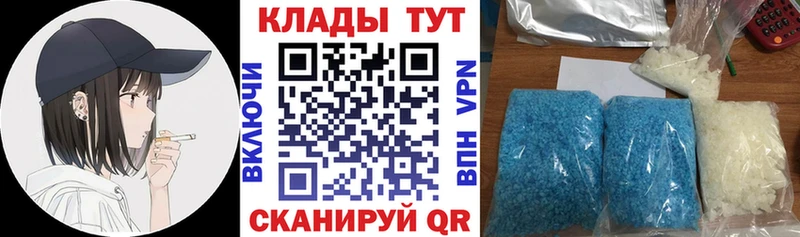 Купить наркотики цена Усть-Джегута A-PVP  Мефедрон  Псилоцибиновые грибы  Каннабис 