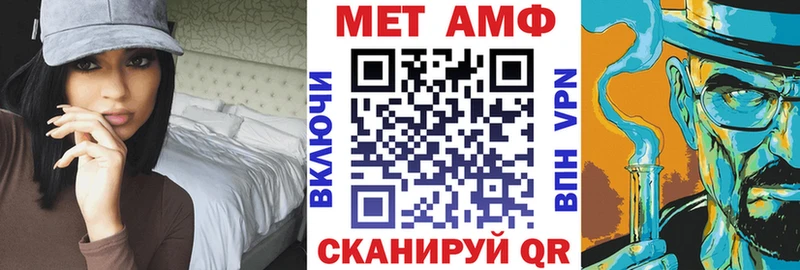 цены   Усть-Джегута  АМФ Premium 