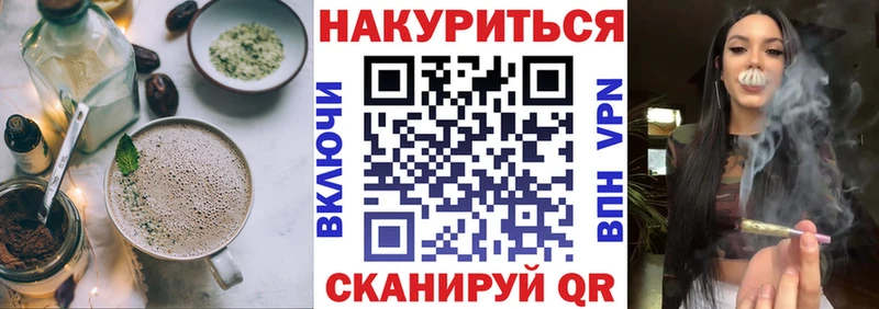 Еда ТГК конопля  купить   Усть-Джегута 