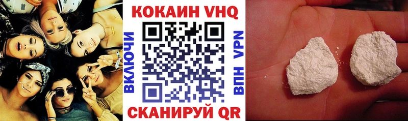 продажа наркотиков  Усть-Джегута  COCAIN Эквадор 