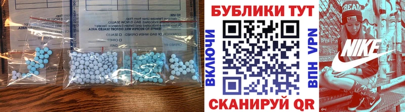 Ecstasy TESLA  Усть-Джегута 