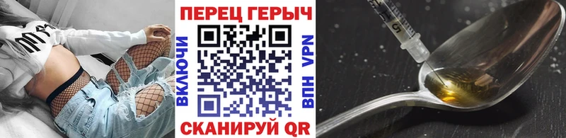 ОМГ ОМГ онион  где продают   Усть-Джегута  Героин белый 