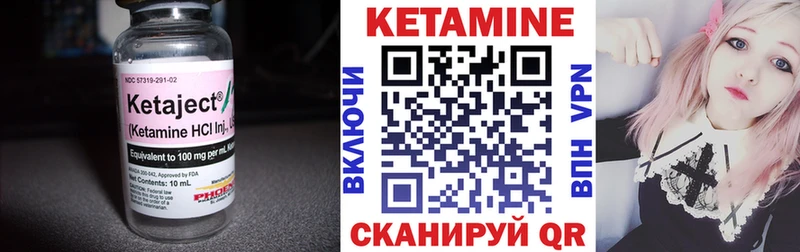 Кетамин ketamine  Усть-Джегута 
