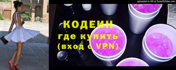 кокаин Балахна
