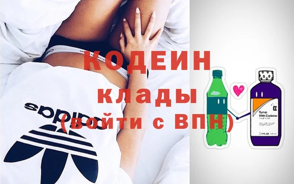 кокаин Балахна