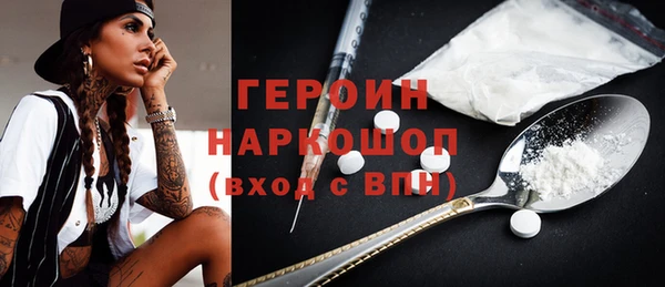 ALPHA PVP Баксан