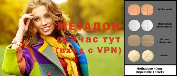 ALPHA PVP Баксан