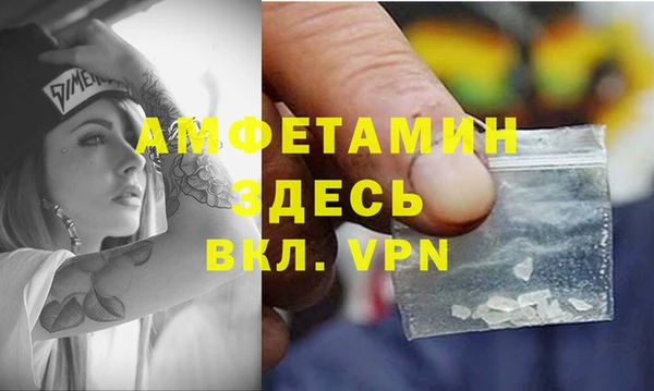 кокаин Балахна