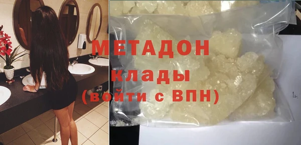 синтетический гашиш Балабаново