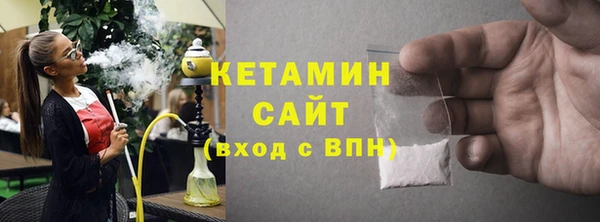 синтетический гашиш Балабаново