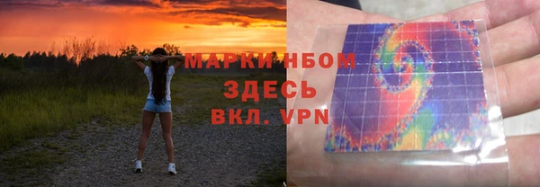 кокаин Балахна