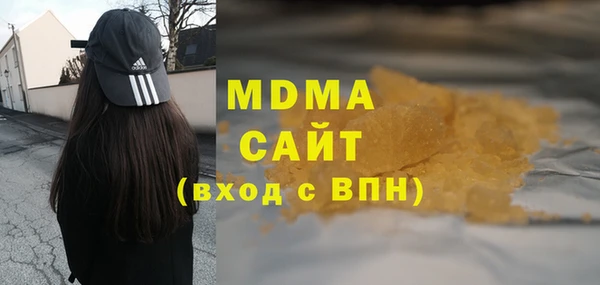 гашишное масло Армянск