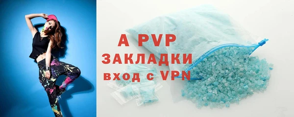 ALPHA PVP Баксан