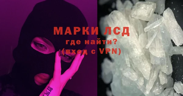 кокаин Балахна
