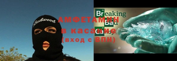 синтетический гашиш Балабаново
