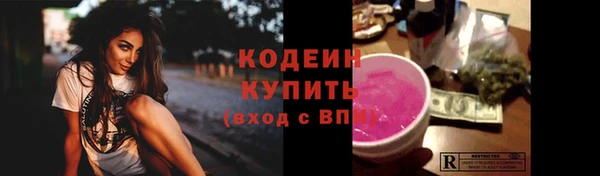 кокаин Балахна