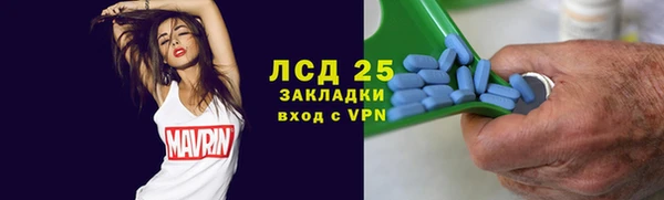 кокаин Балахна