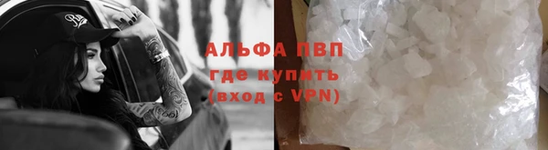 ALPHA PVP Баксан