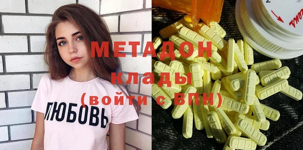 синтетический гашиш Балабаново