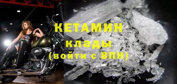 ALPHA PVP Баксан