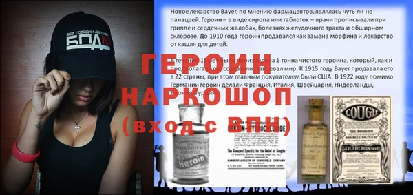 ALPHA PVP Баксан