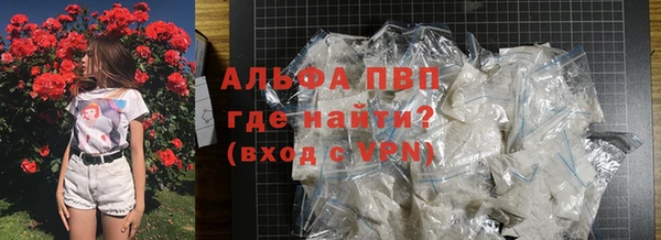 синтетический гашиш Балабаново