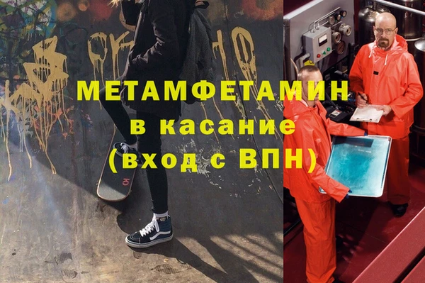 ALPHA PVP Баксан