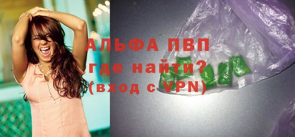 синтетический гашиш Балабаново