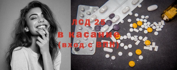 кокаин Балахна