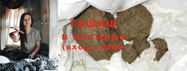 кокаин Балахна