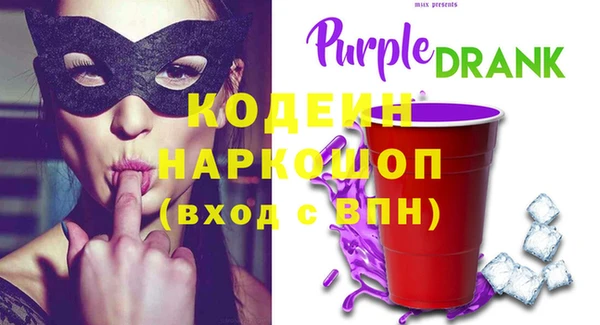 синтетический гашиш Балабаново