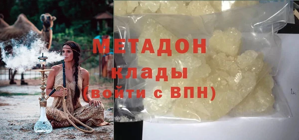 синтетический гашиш Балабаново