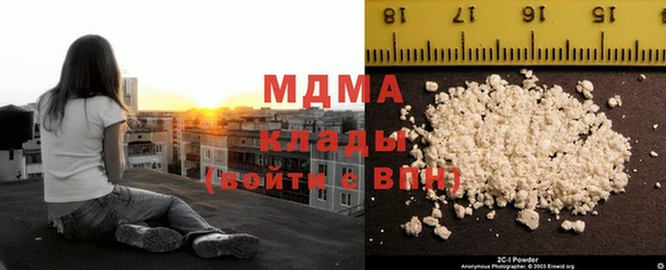 ALPHA PVP Баксан