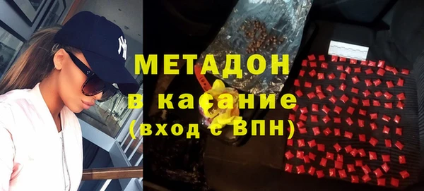 кокаин Балахна