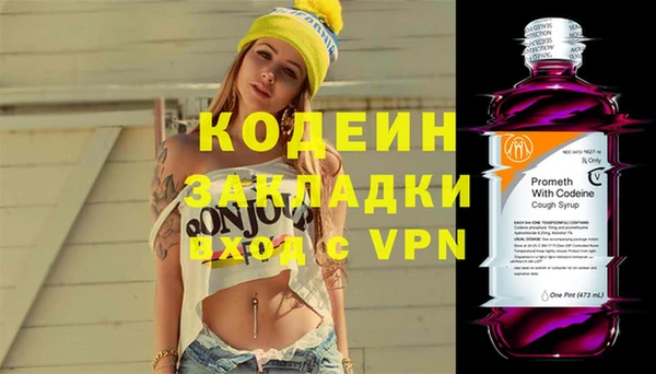 ALPHA PVP Баксан