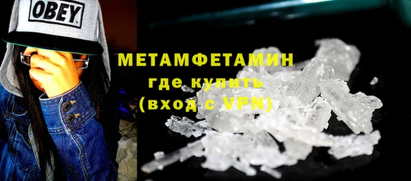 кокаин Балахна
