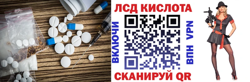 blacksprut ТОР  Усть-Джегута  Лсд 25 экстази ecstasy 