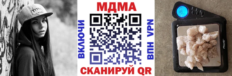 МДМА Molly  Усть-Джегута 