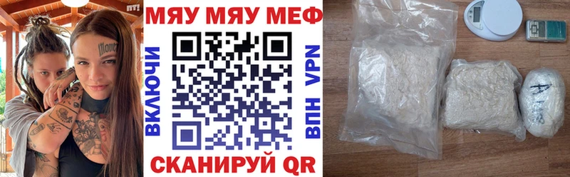 ссылка на мегу ссылки  Усть-Джегута  Мефедрон мяу мяу 