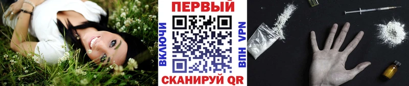 Первитин мет Усть-Джегута