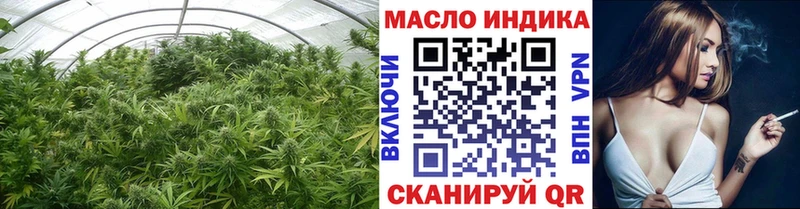 Дистиллят ТГК концентрат Усть-Джегута