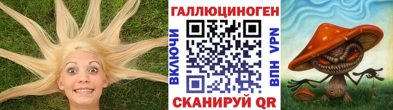 Галлюциногенные грибы мицелий hydra ТОР Усть-Джегута
